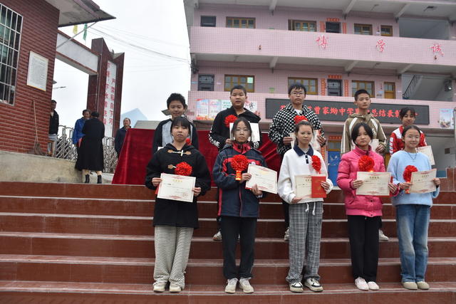 召开 中考 表彰大会