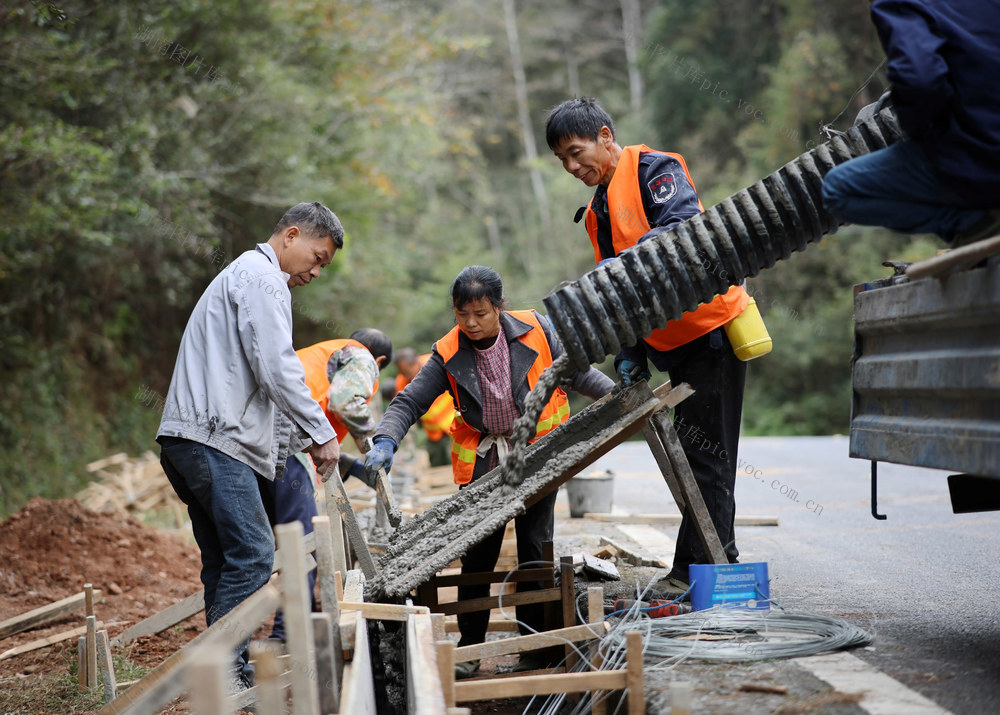 公路、交通、农村、养护、管理