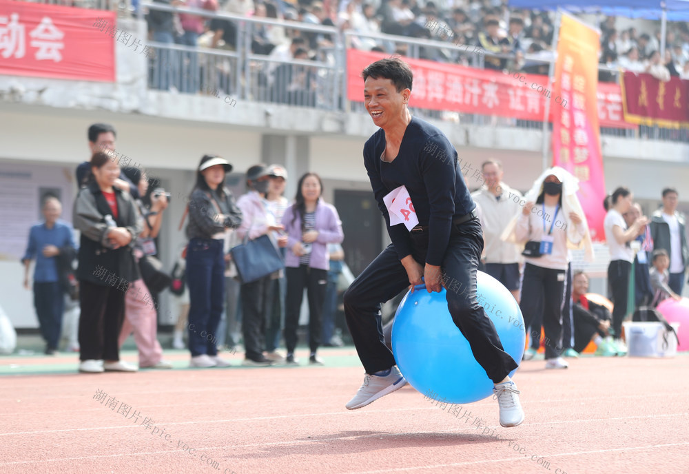 趣味 运动 教职工 运动会