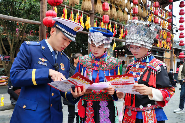 消防安全知识宣传