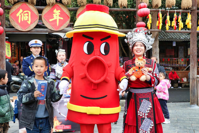 消防安全知识宣传