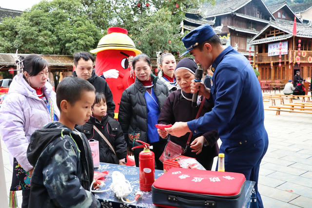 消防安全知识宣传