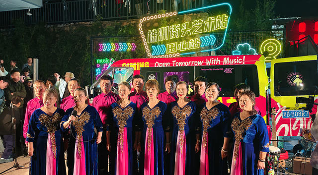 田心街道  街头艺术站