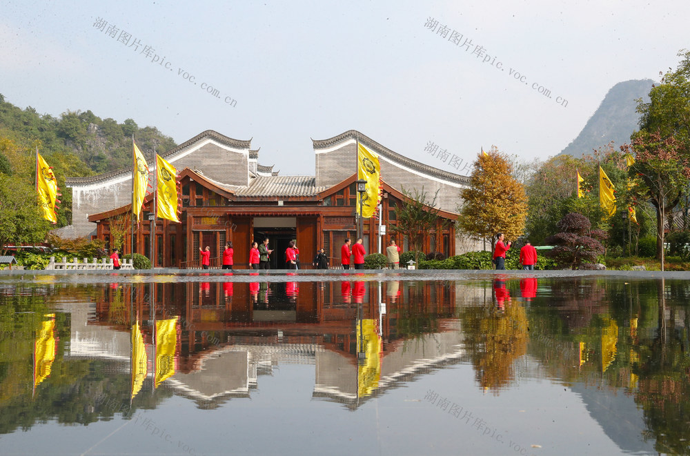 九疑山  秋景  风景  如画 旅游