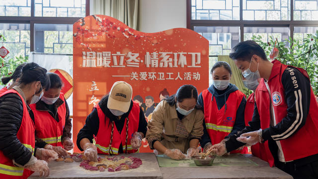 节气  立冬  文化活动   环卫  关爱  志愿者   文教  文化馆  