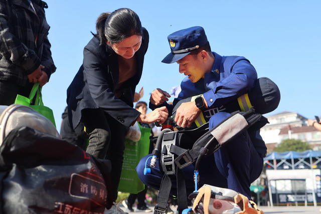 消防、宣传月、应急、安全、自救自防
