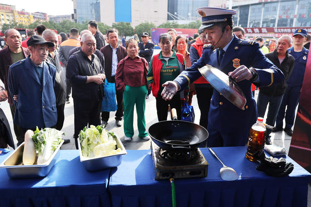 消防 安全 生活 游戏