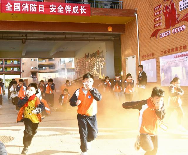 消防安全伴成长