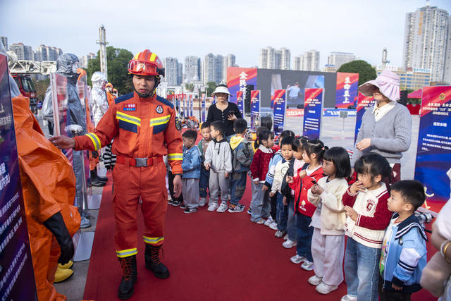  娄底 消防日 自救避险