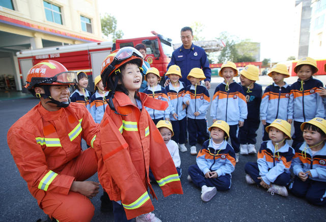 消防日 娃娃