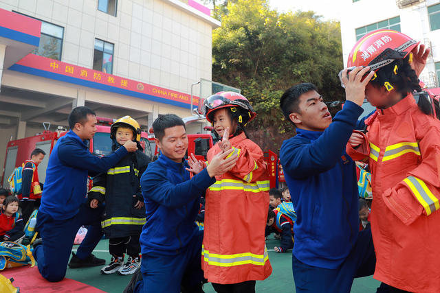 学消防 萌娃 安全 知识 体验 设备 安全 伴成长 