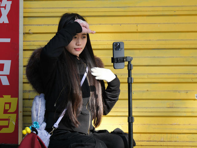 直播，直播行业