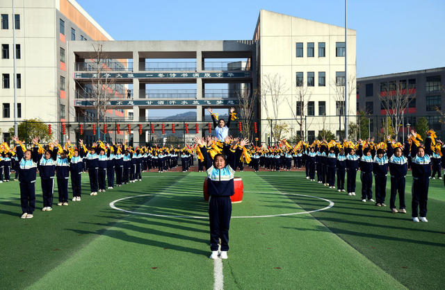 体育 学校 课间 操 师生 竞技