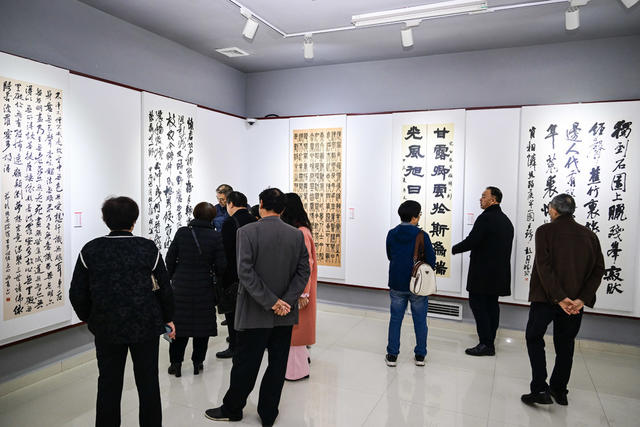 资兴市 75周年 书法 东江湖摄影艺术馆