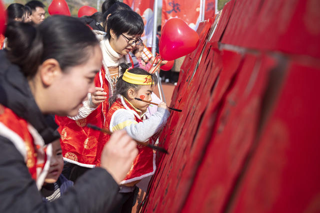 娄底 元旦 迎新年