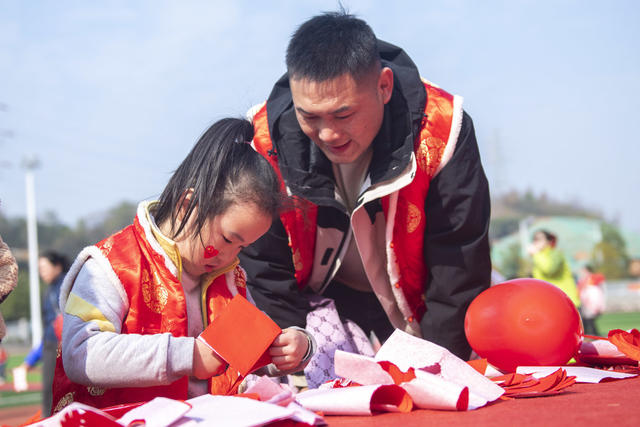 娄底 元旦 迎新年