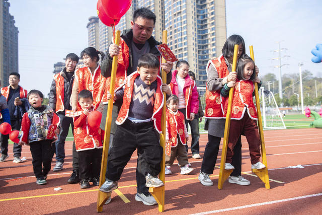 娄底 元旦 迎新年