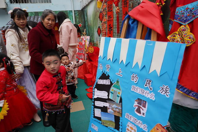 12月27日上午，湖南省隆回县华星幼儿园举行“喜迎蛇年.民族同庆”趣味亲子游园会活动，全体师生及家长参加。活动通过文艺表演、参观民族文化馆、新年集市、亲子互动游戏等环节，喜迎蛇年。身穿民族服装的孩子们给现场增添了吉祥、喜庆氛围，新年饰品集市让孩子们零距离感受、体验中国传统文化。