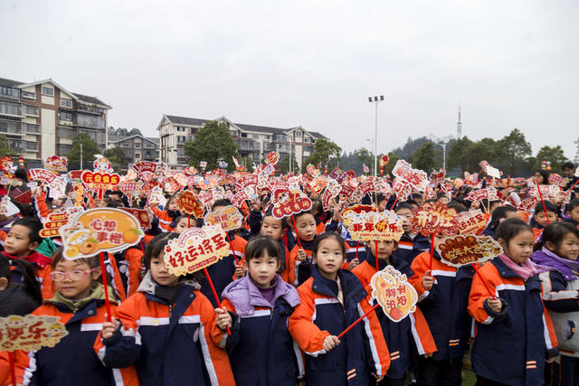 通道 礼雅 小学 开展 喜迎 元旦 活动