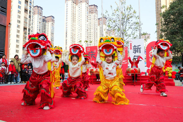 多彩  活动  迎新年