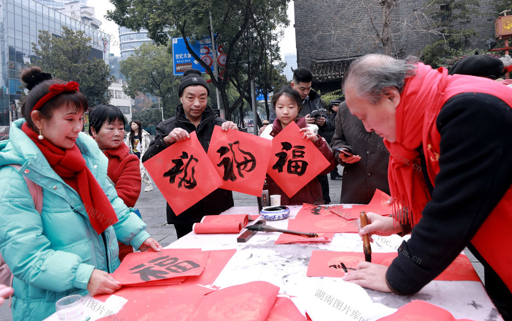 春联 义写 志愿者 福 市民 古城