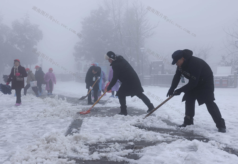 张家界 雪