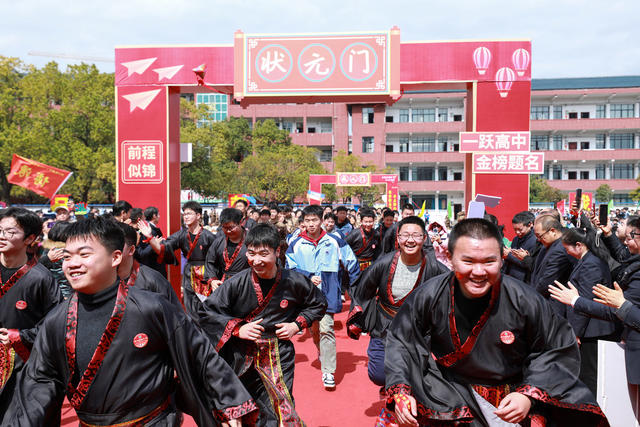 成人礼  高考百日誓师  励志  感恩