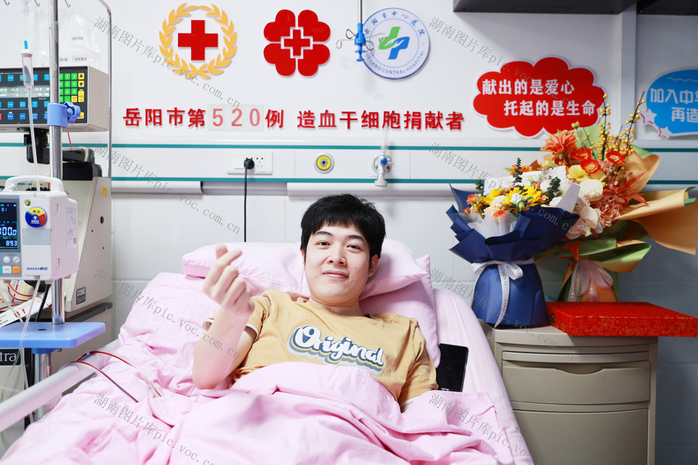 爱心接力