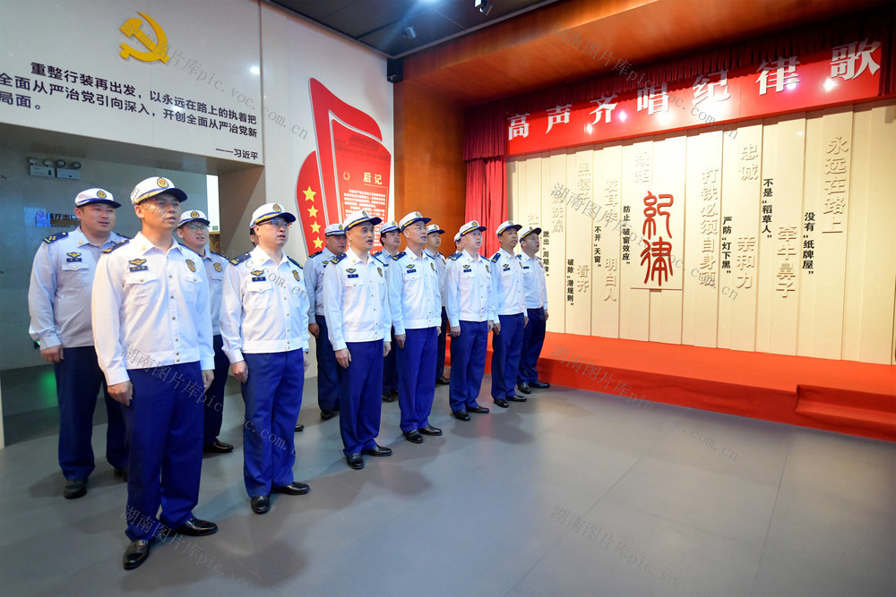 中央八项规定精神学习教育 学纪律 强党性 消防 三大纪律八项注意 第一军规广场