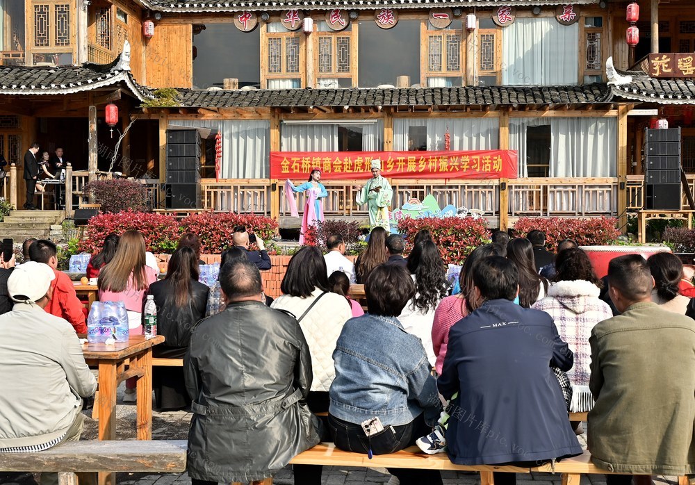 文*艺*演*出