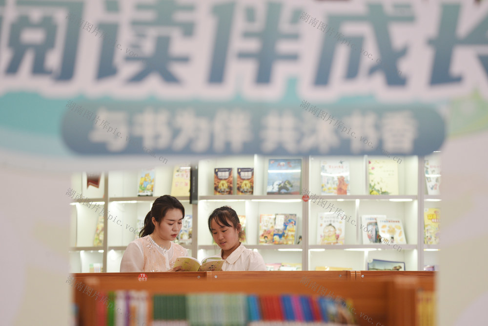 嘉禾：品读书香，乐享假期