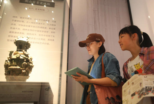 文物 博物馆 国际博物馆日