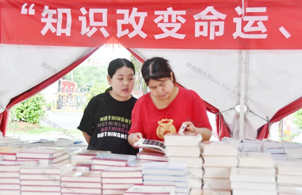   图书巡展