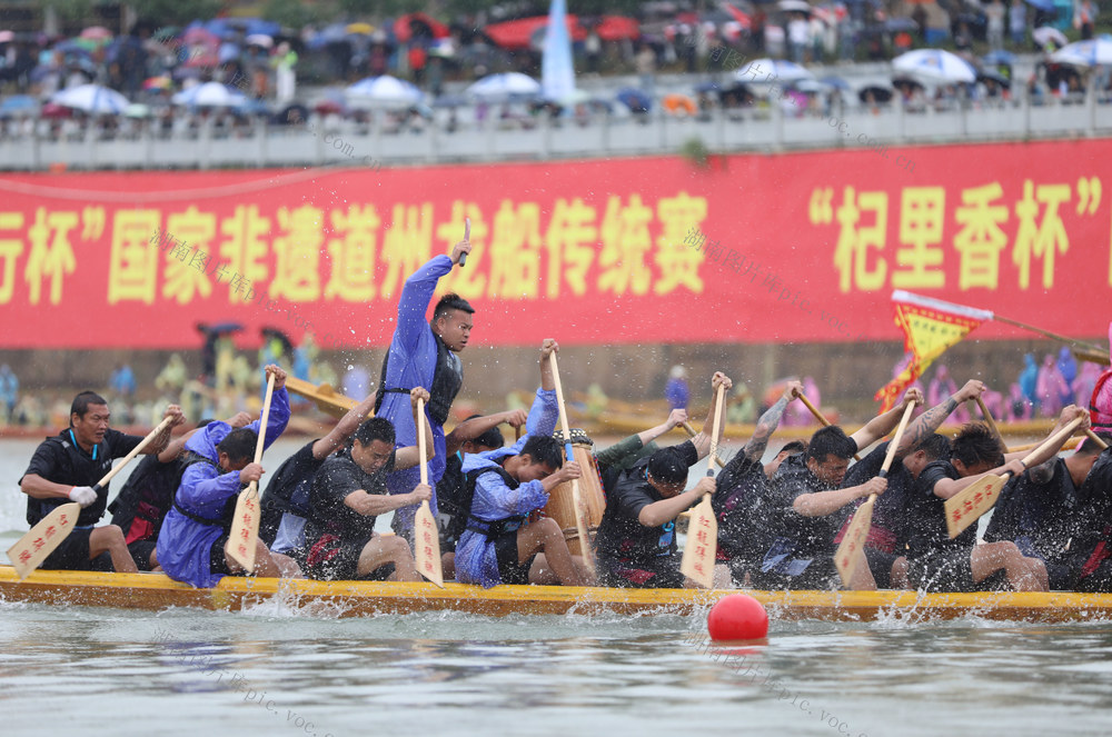 端午 龙舟
