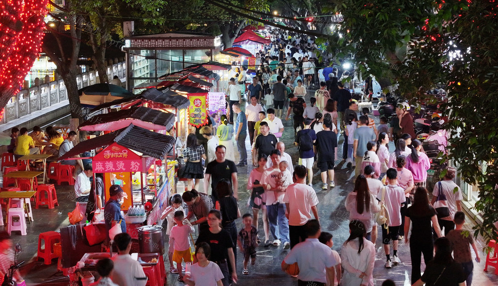 夜间 消费