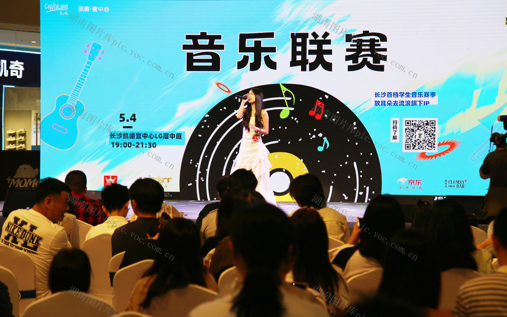 音乐 联赛