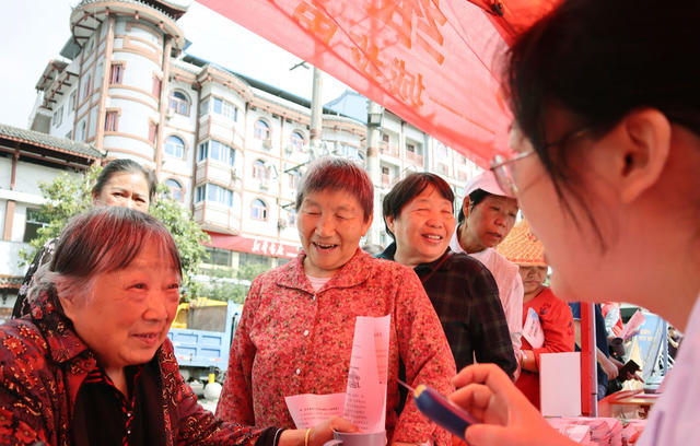 义诊 医保 政策 宣传