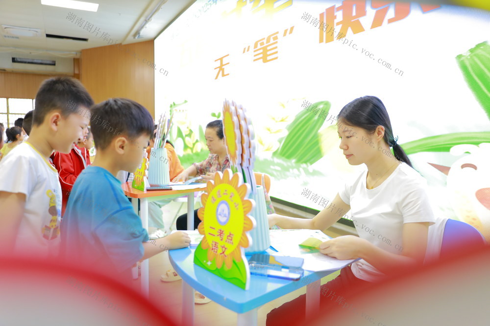 闯关 游戏 期末 无纸化 测试