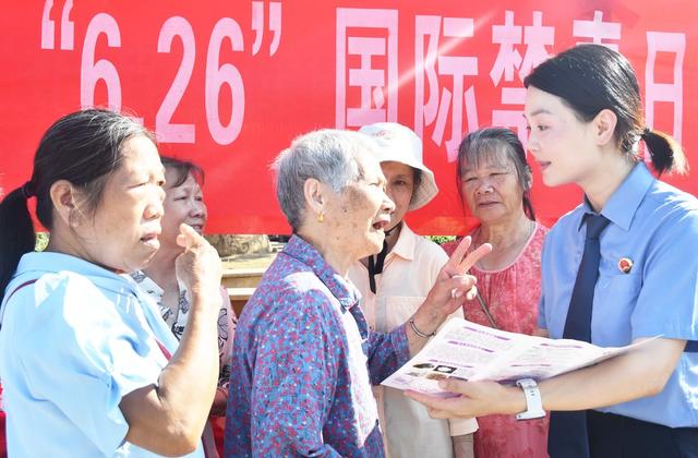 国际禁毒日：开展禁毒主题宣传