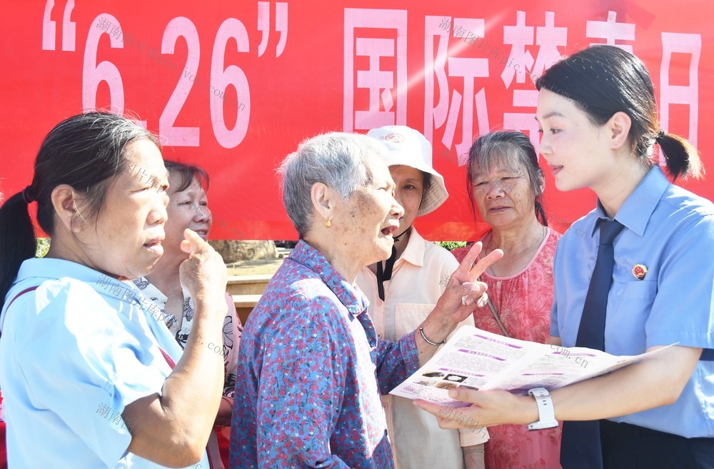 国际禁毒日：开展禁毒主题宣传