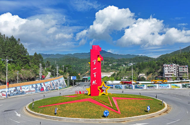 湖南桂东  基础设施 红色旅游 第一军规