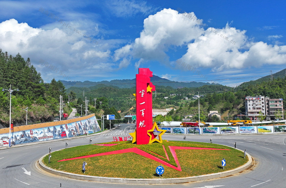 湖南桂东  基础设施 红色旅游 第一军规