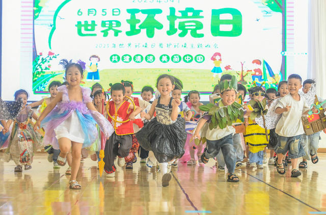 环境日
道县