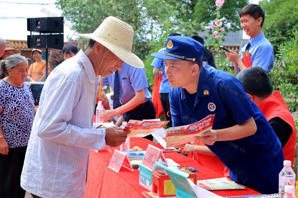 普法 消防 宣传 农村