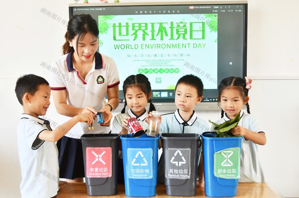 爱护环境 从我做起