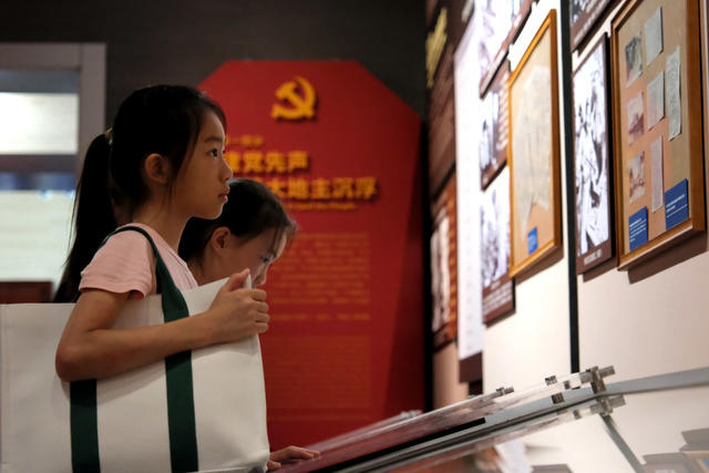 中国共产党长沙历史馆
