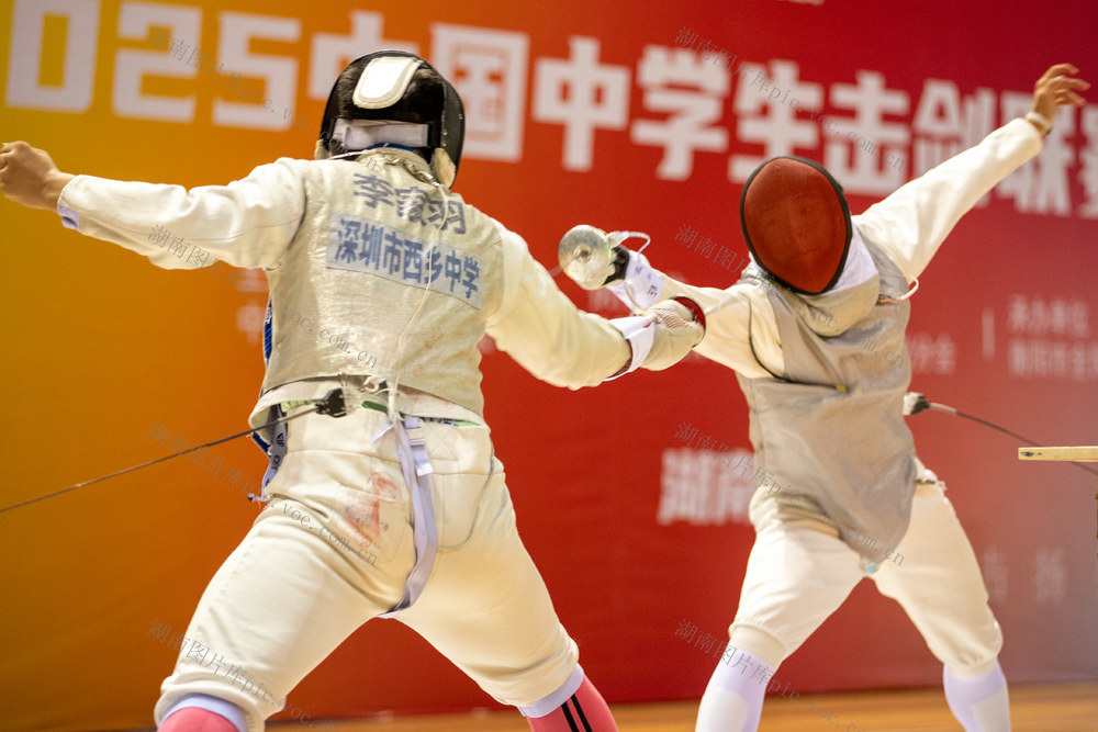 衡阳 中学生击剑 