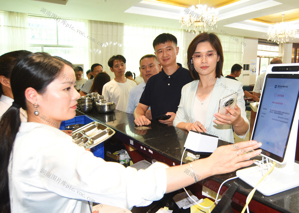 郴州：机关食堂一卡通