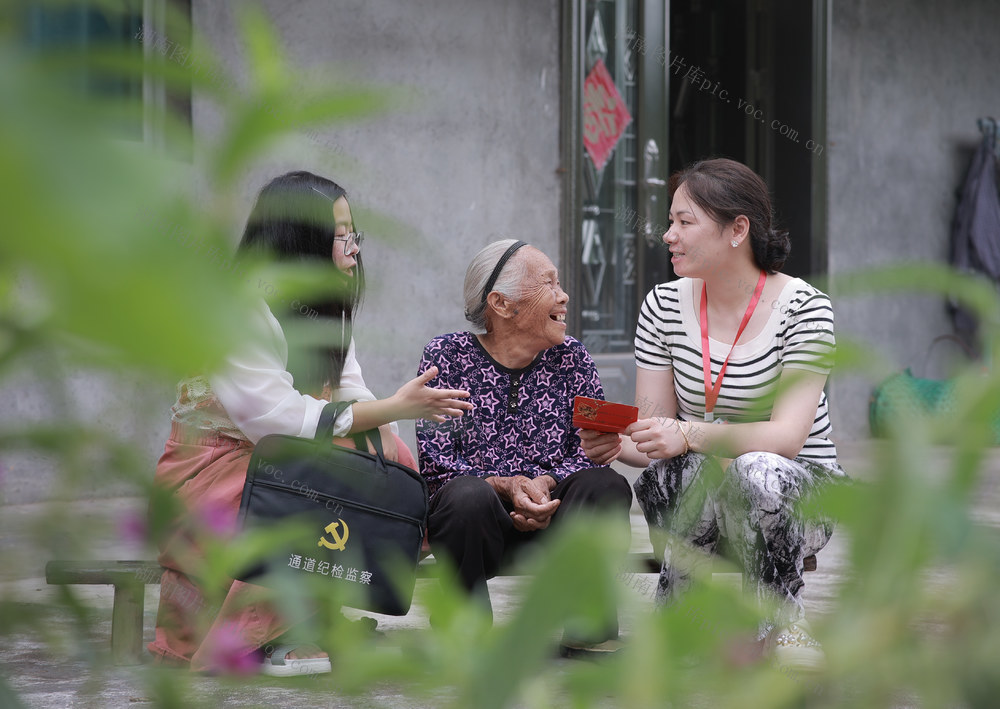 从严治党、养老、民生、监督、补贴