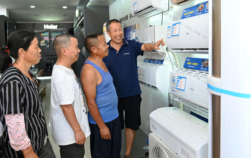 商场 商业 商品 空调 水 夏季 防暑 降温  消费  市场